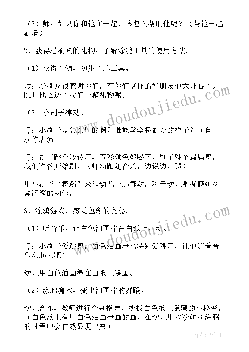 2023年打造高绩效团队心得体会(模板5篇)