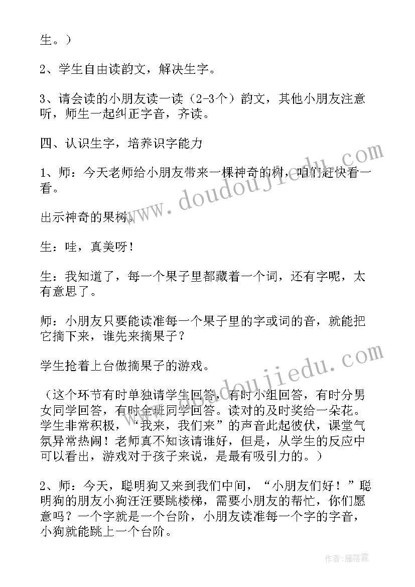 最新美术我的脸儿教学反思中班 小班美术活动教学反思(汇总10篇)