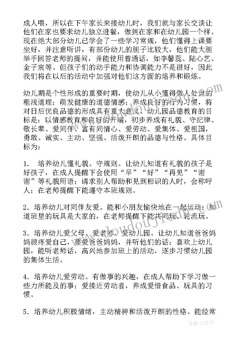 一年级演讲稿迎感恩节(优质5篇)