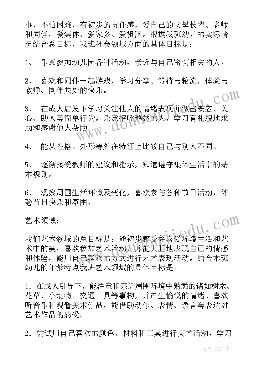 一年级演讲稿迎感恩节(优质5篇)