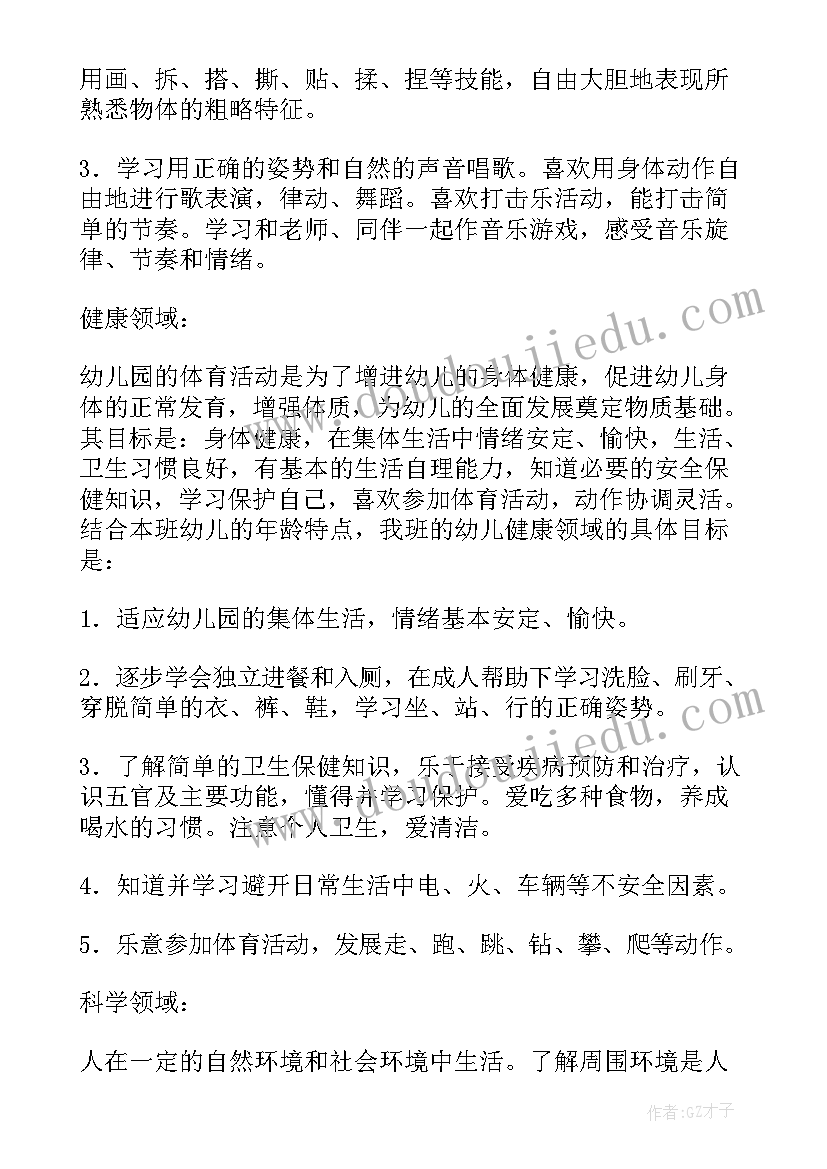 一年级演讲稿迎感恩节(优质5篇)