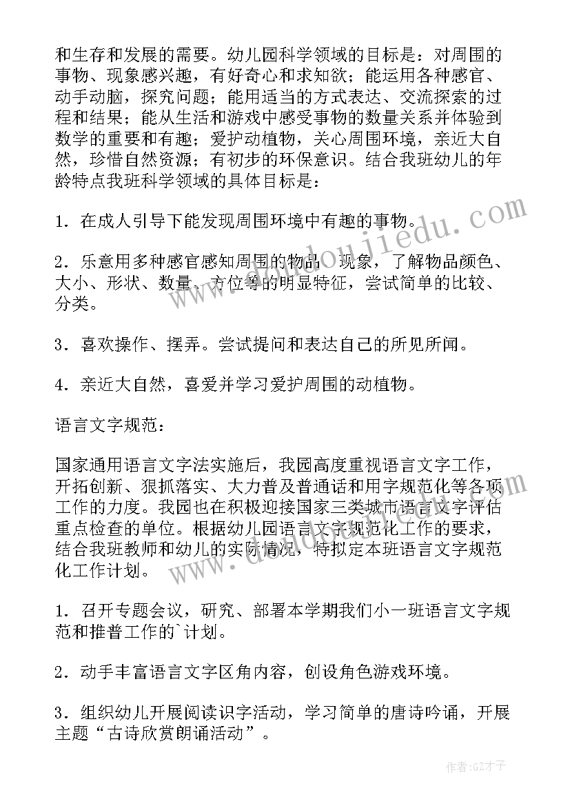 一年级演讲稿迎感恩节(优质5篇)