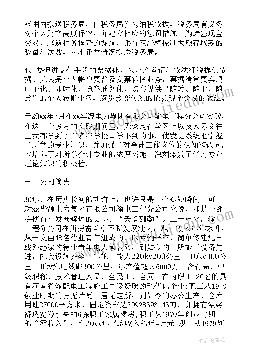 最新求职自我介绍英文(精选5篇)