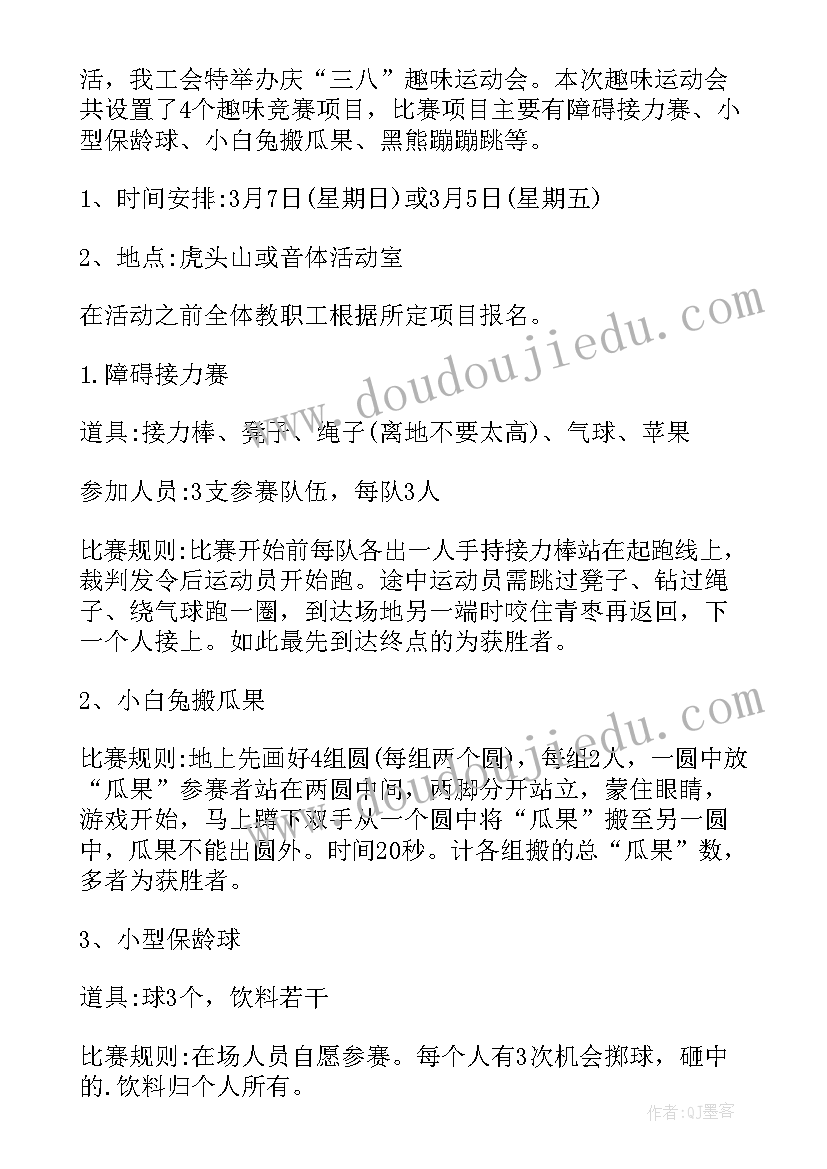 校园除草活动过程与体会(大全10篇)