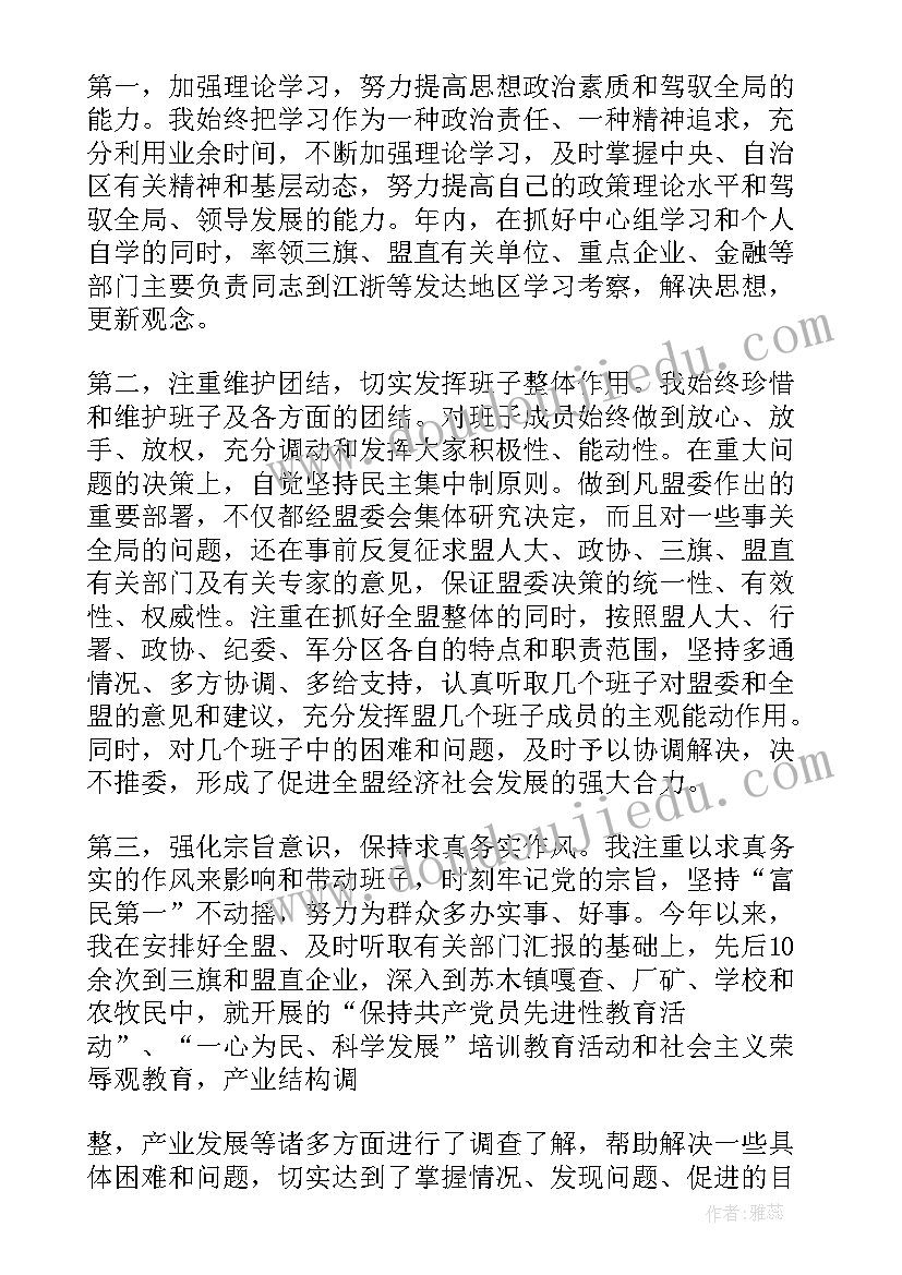 2023年基层党组织述职报告(模板6篇)