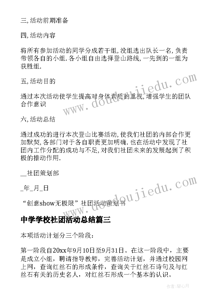 最新反电诈宣传情况总结(优秀5篇)