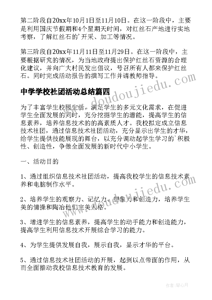 最新反电诈宣传情况总结(优秀5篇)