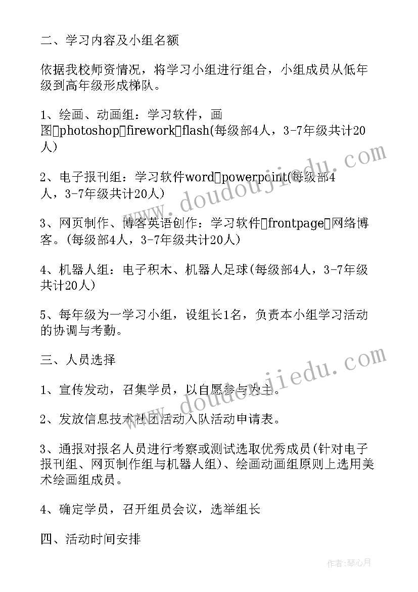 最新反电诈宣传情况总结(优秀5篇)