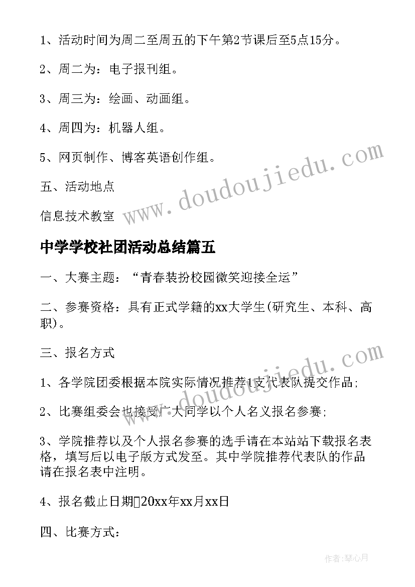 最新反电诈宣传情况总结(优秀5篇)