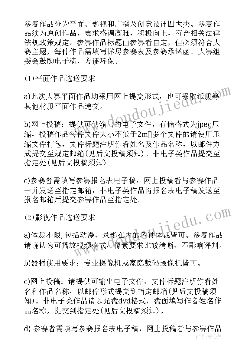 最新反电诈宣传情况总结(优秀5篇)