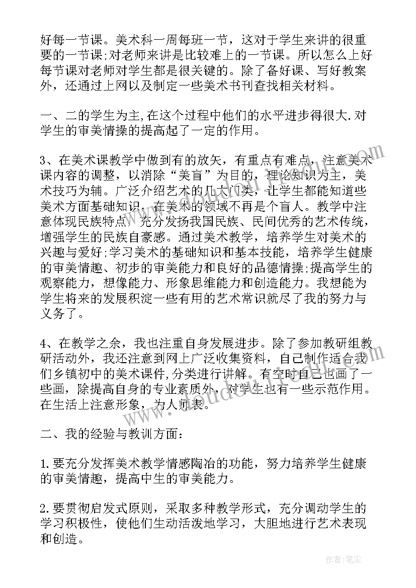 2023年物流人员工作的个人总结(通用6篇)