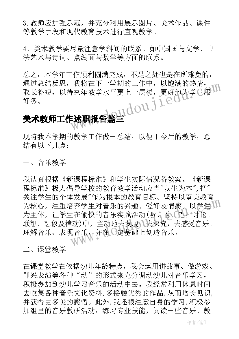 2023年物流人员工作的个人总结(通用6篇)