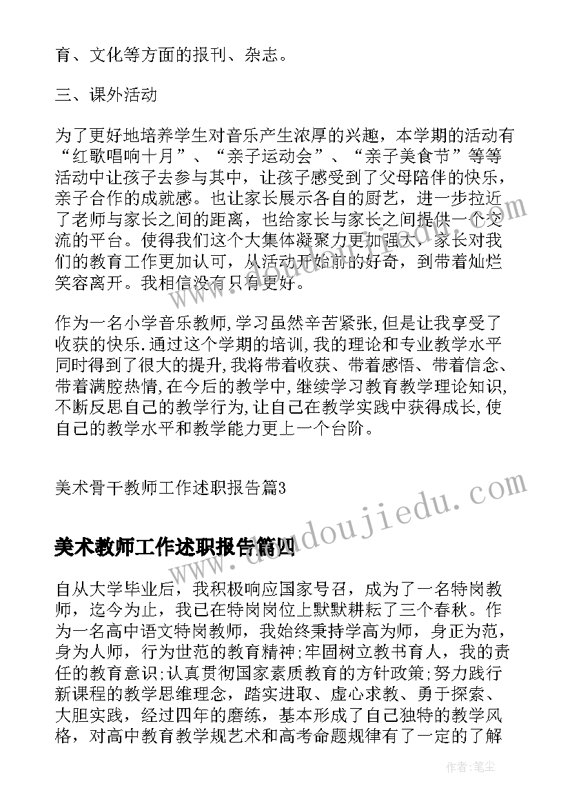 2023年物流人员工作的个人总结(通用6篇)