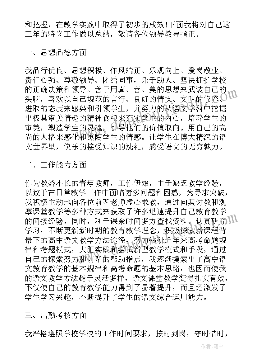 2023年物流人员工作的个人总结(通用6篇)