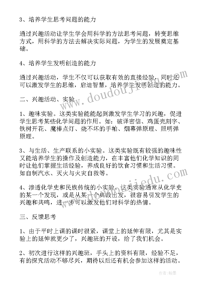 2023年国庆节幼儿园活动方案(实用5篇)