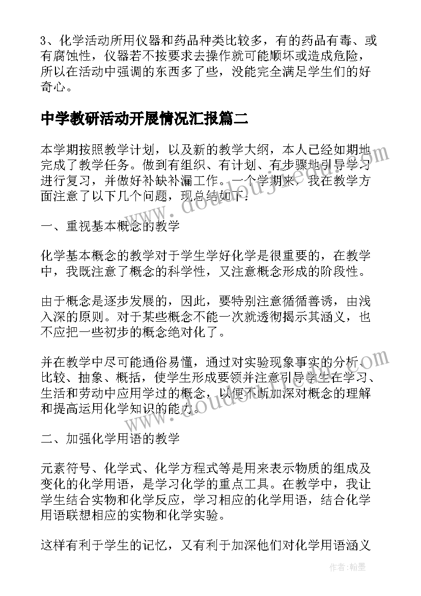 2023年国庆节幼儿园活动方案(实用5篇)