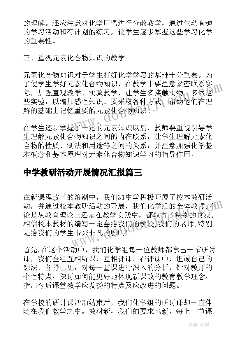 2023年国庆节幼儿园活动方案(实用5篇)