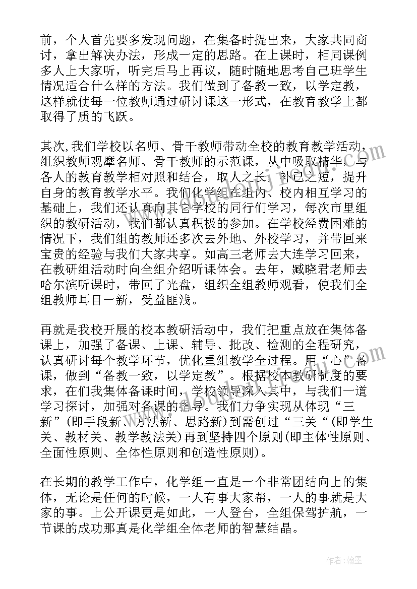 2023年国庆节幼儿园活动方案(实用5篇)