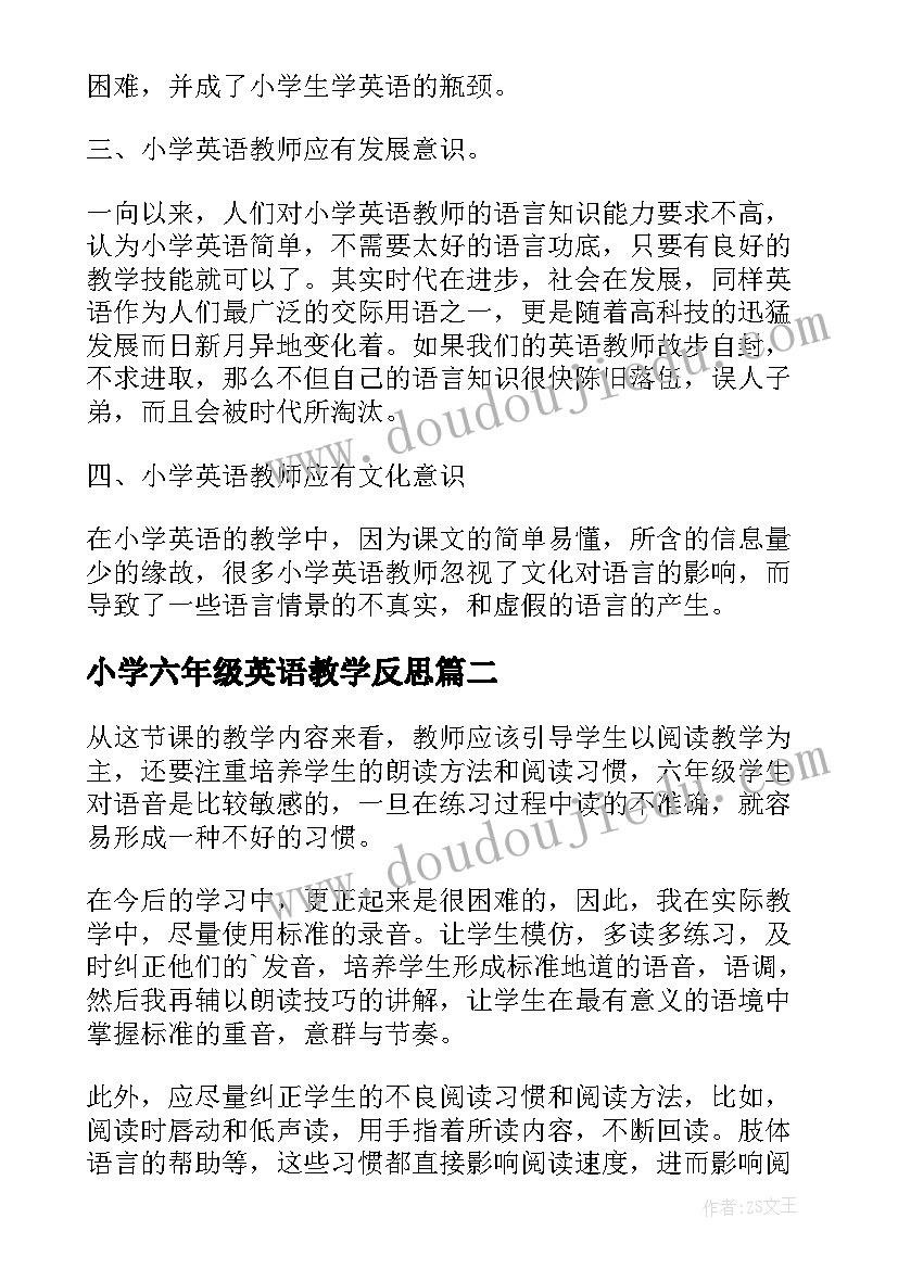 社会治理的演讲稿题目(模板5篇)