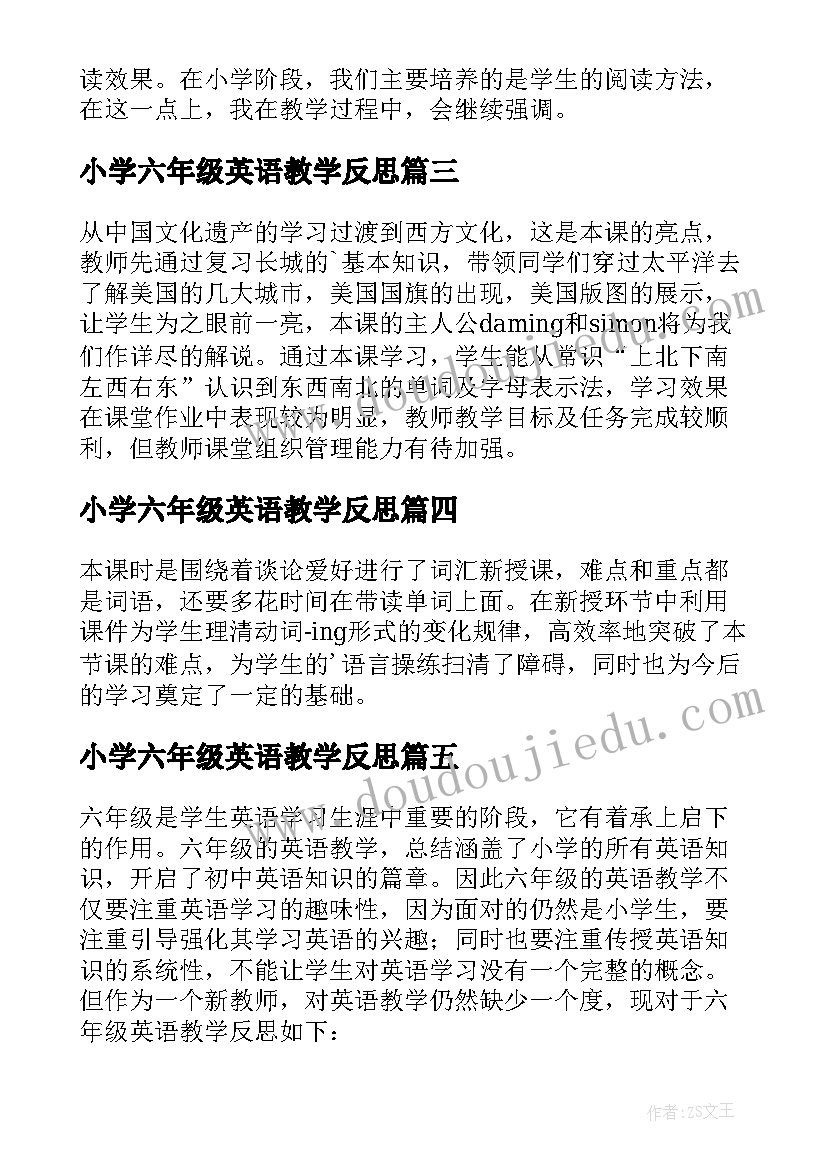 社会治理的演讲稿题目(模板5篇)