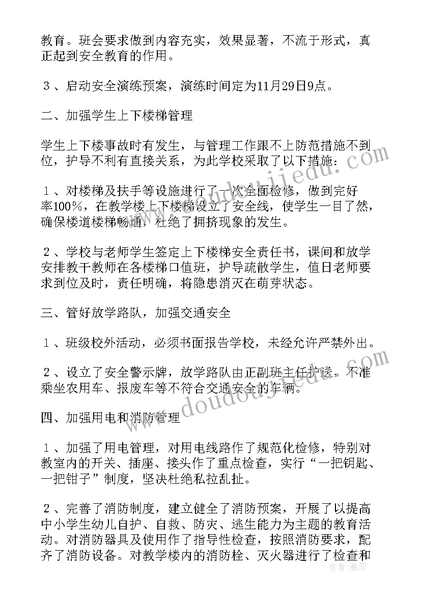 最新春节对联策划方案 春节对联活动策划方案(实用5篇)