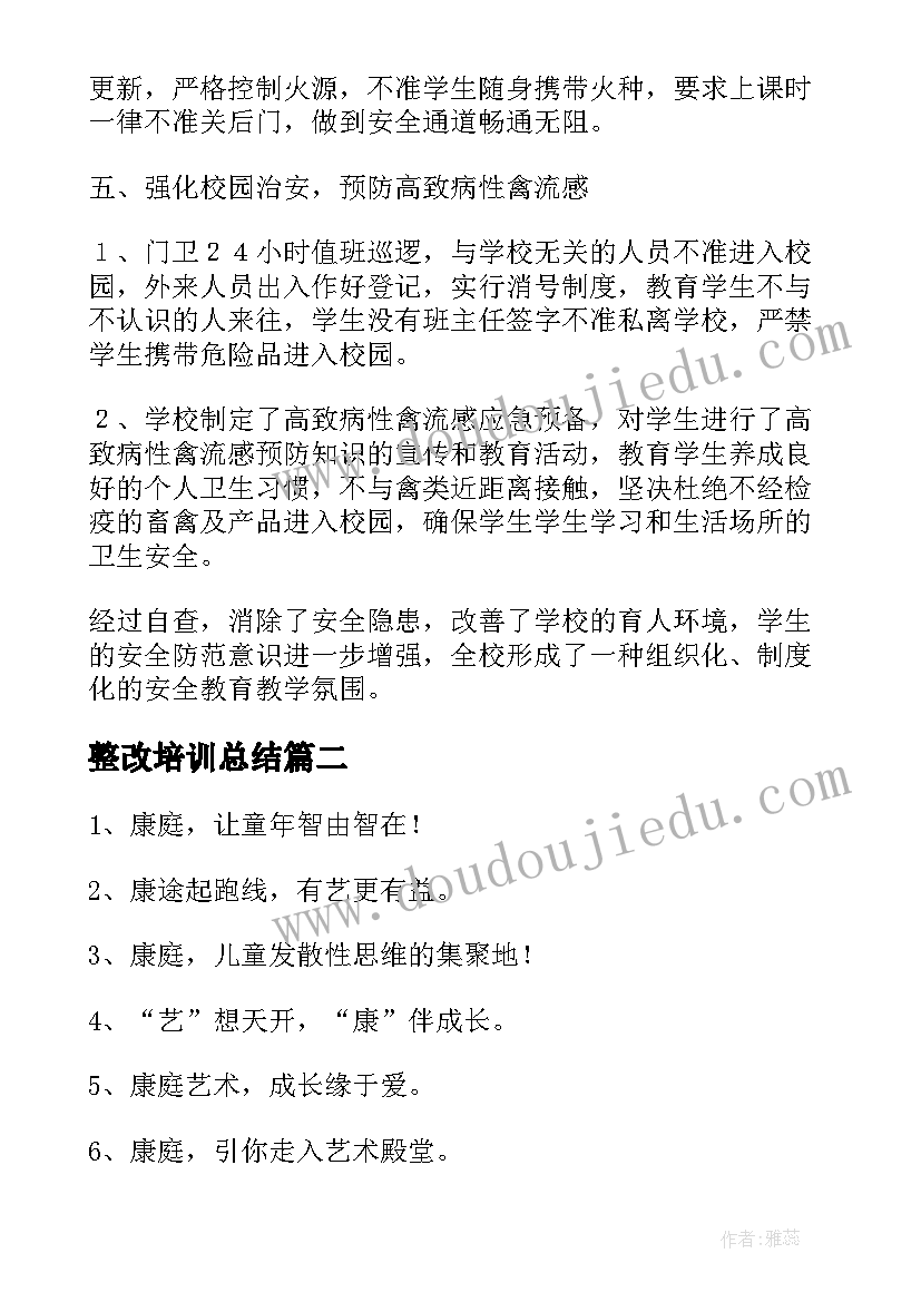 最新春节对联策划方案 春节对联活动策划方案(实用5篇)