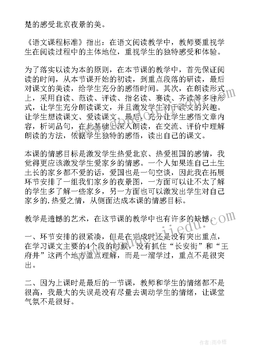 最新部队驾驶员教育整顿心得体会 干部队伍教育整顿心得体会(模板5篇)