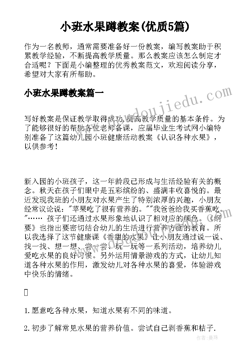 最新办公室主任竞聘稿分钟 办公室主任的演讲稿(优秀6篇)