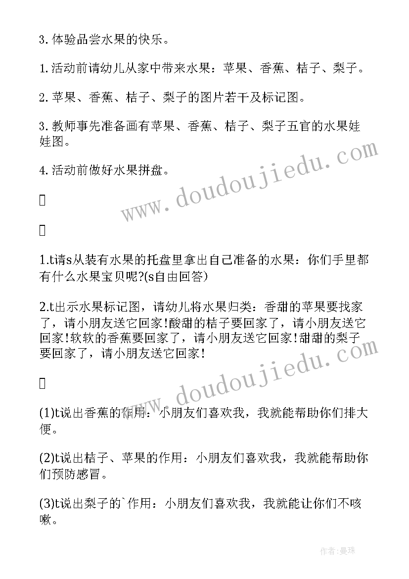 最新办公室主任竞聘稿分钟 办公室主任的演讲稿(优秀6篇)