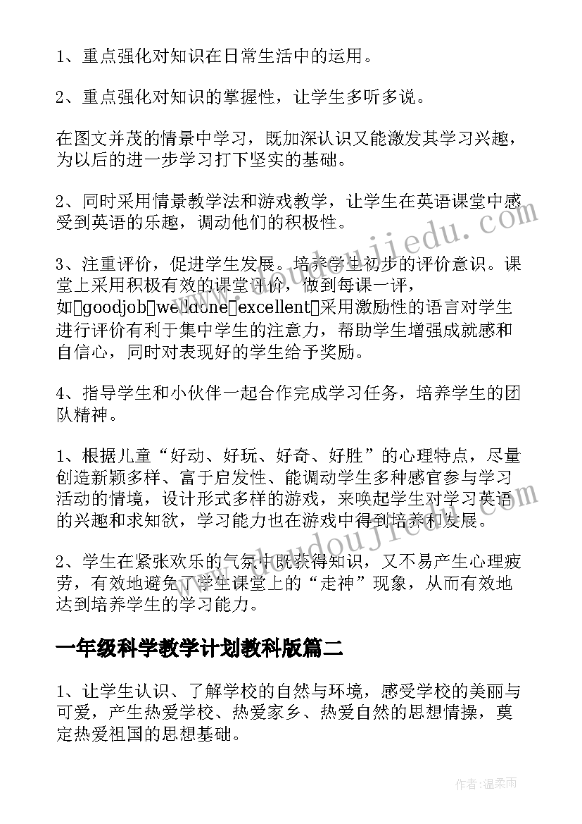 最新国网安全事故快报 安全事故学习心得体会(优质8篇)