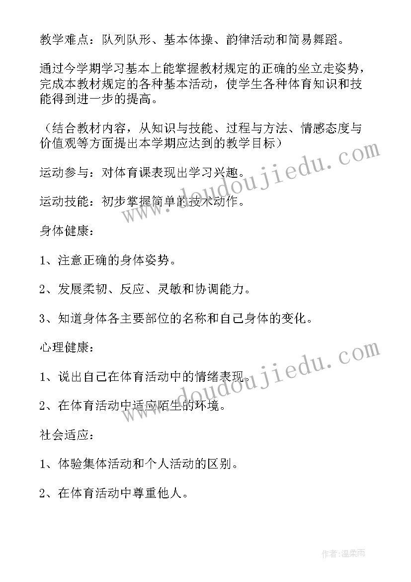 最新国网安全事故快报 安全事故学习心得体会(优质8篇)