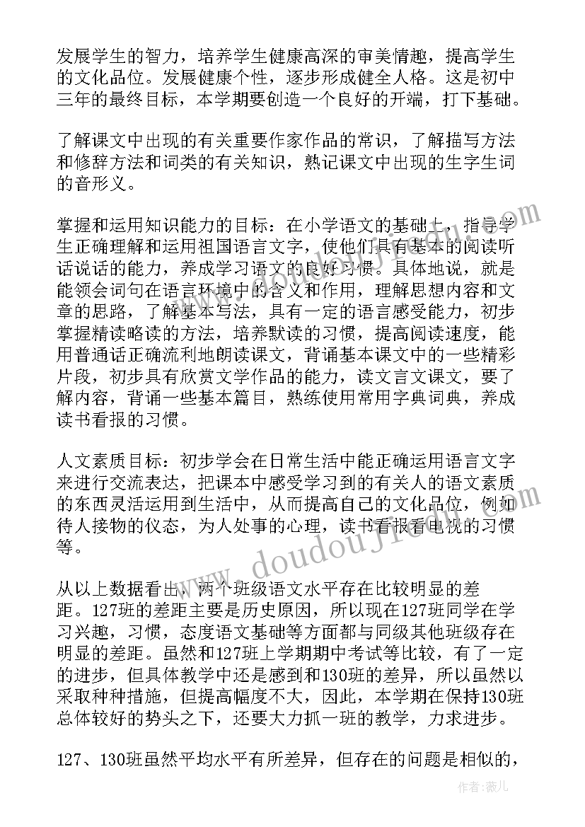 2023年求救电话安全教育教案(实用5篇)