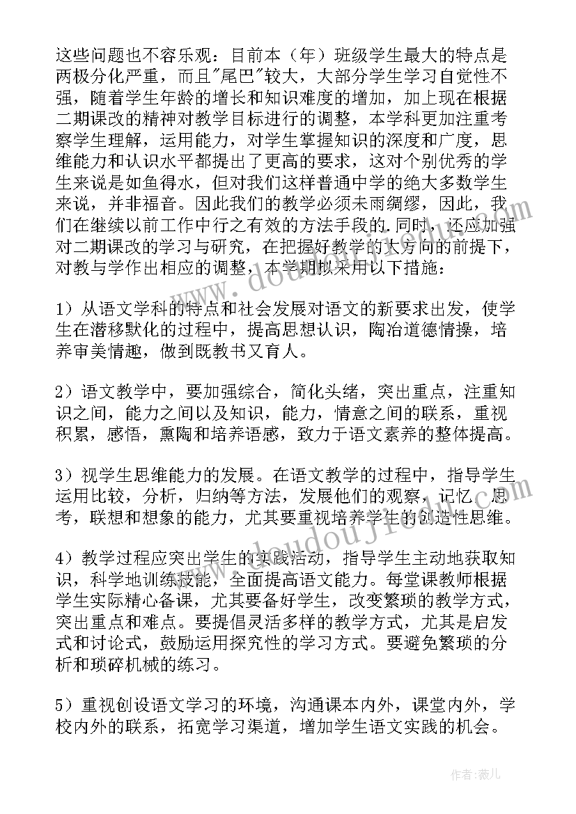 2023年求救电话安全教育教案(实用5篇)