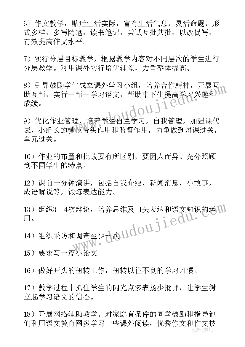 2023年求救电话安全教育教案(实用5篇)