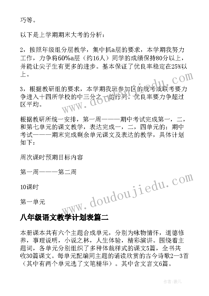 2023年求救电话安全教育教案(实用5篇)