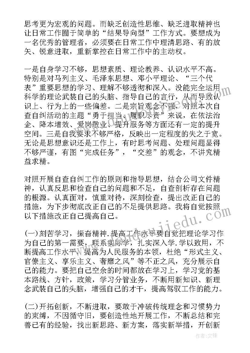 最新小班安全教案保护自己的安全(优秀5篇)