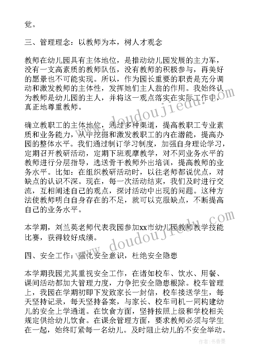 最新小学生讲文明懂礼貌演讲稿三分钟(通用5篇)