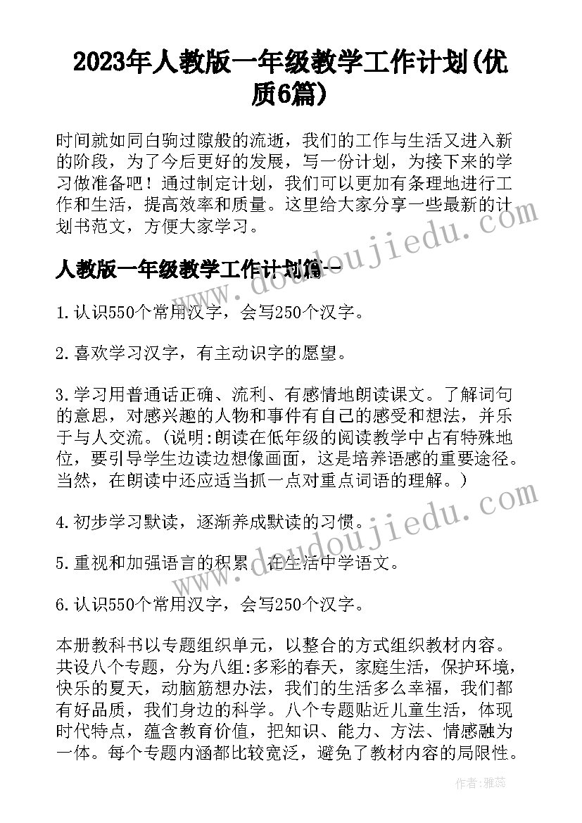 最新实践单位表扬信(实用10篇)