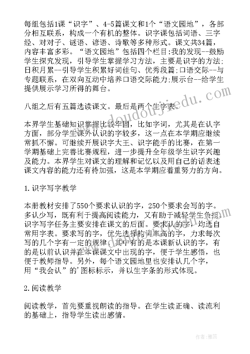 最新实践单位表扬信(实用10篇)