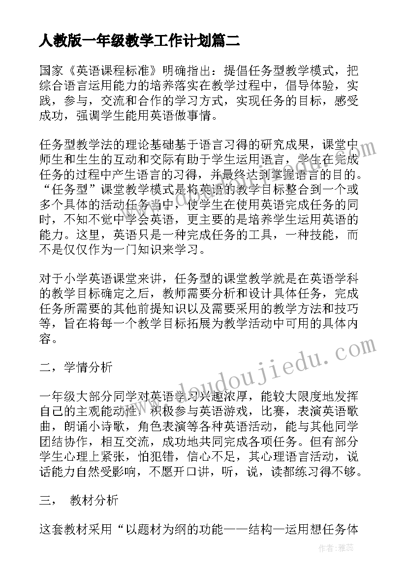 最新实践单位表扬信(实用10篇)