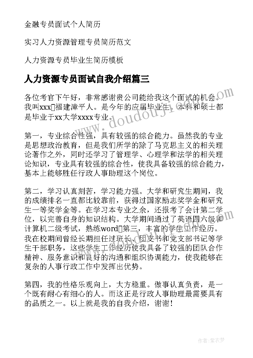 2023年小学数学人工智能 小学义诊心得体会(精选9篇)