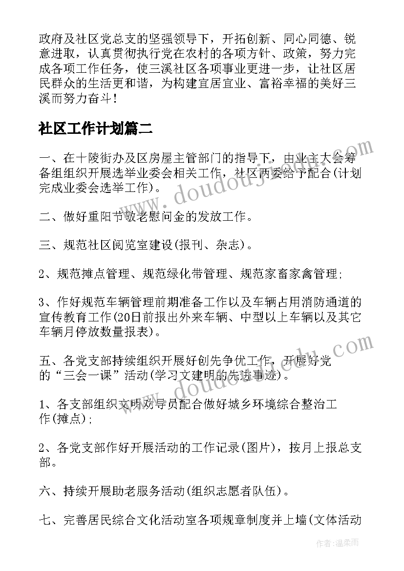 团员会议讲话 团员大会领导致辞讲话稿(优秀5篇)