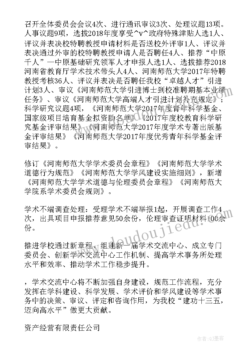 最新计划生育免费技术服务项目有哪些 河南教学工作计划(大全7篇)