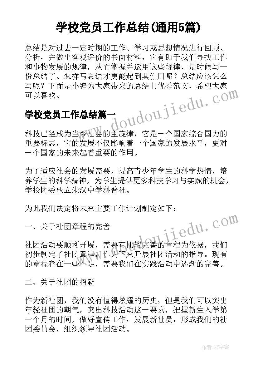 2023年企业部门年终个人工作总结报告 企业部门个人年终工作总结(模板6篇)