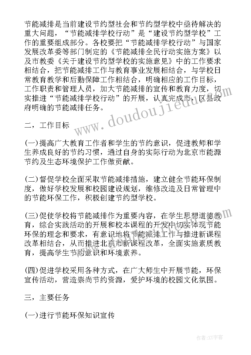 2023年企业部门年终个人工作总结报告 企业部门个人年终工作总结(模板6篇)