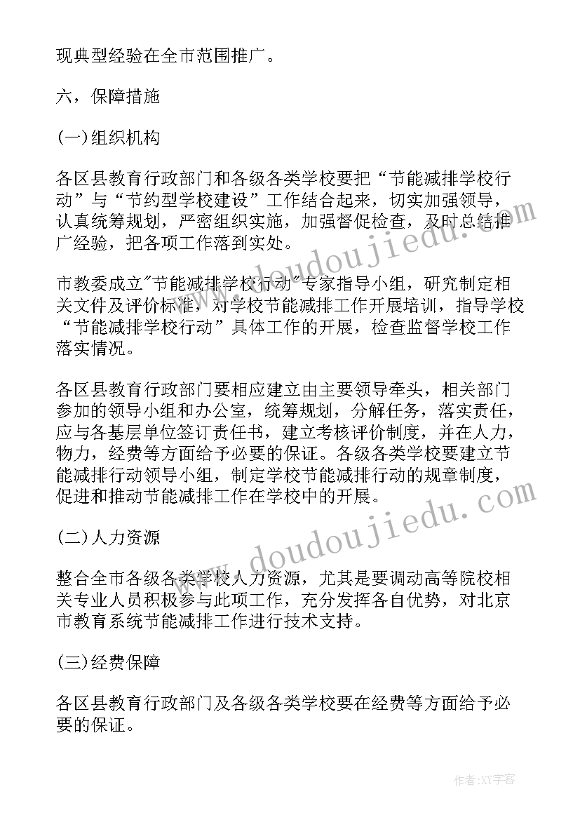 2023年企业部门年终个人工作总结报告 企业部门个人年终工作总结(模板6篇)