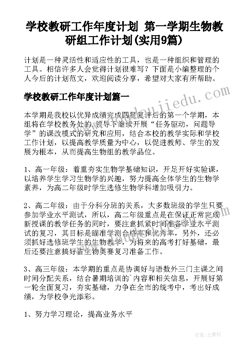 最新万圣节国旗下讲话幼儿园 万圣节国旗下的讲话稿(模板5篇)