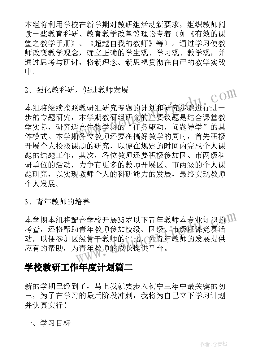 最新万圣节国旗下讲话幼儿园 万圣节国旗下的讲话稿(模板5篇)