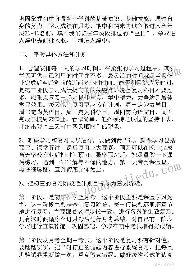 最新万圣节国旗下讲话幼儿园 万圣节国旗下的讲话稿(模板5篇)