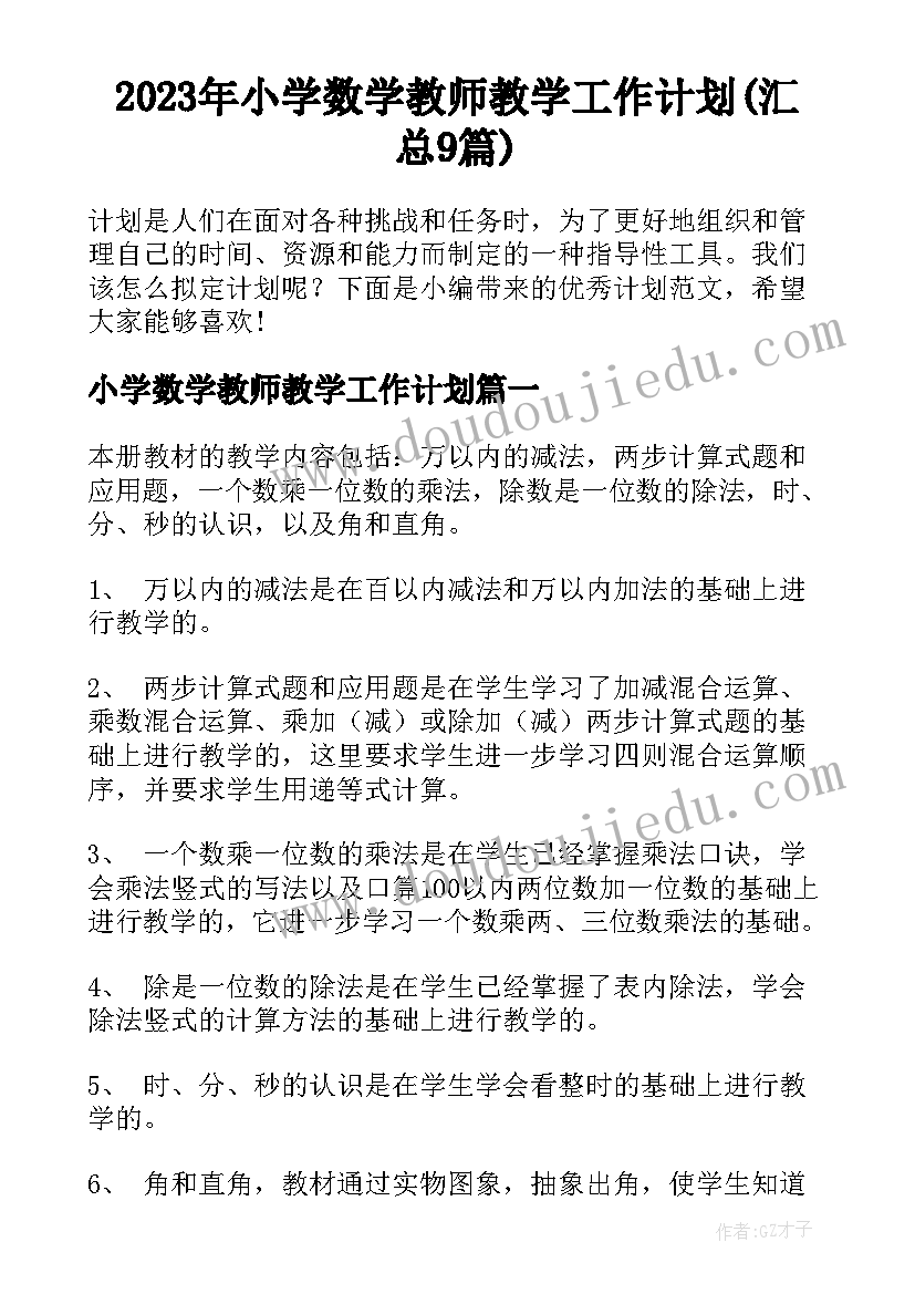 最新个人欠款强制执行申请书 欠款的强制执行申请书(优质5篇)